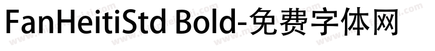 FanHeitiStd Bold字体转换